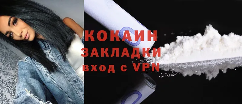 COCAIN VHQ Кореновск