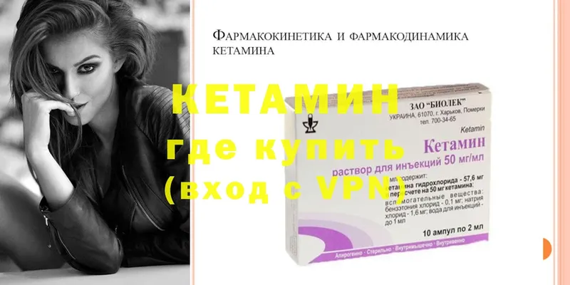 omg ссылка  Кореновск  КЕТАМИН ketamine 