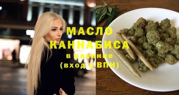 дистиллят марихуана Вязьма