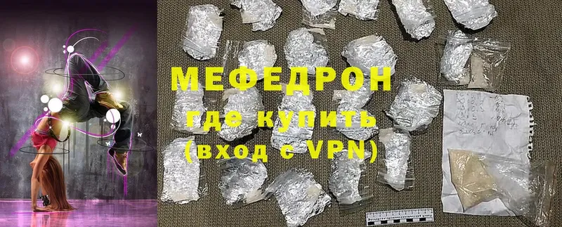 Меф mephedrone  Кореновск 